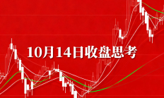 【美股盘前】明日凌晨2点，美联储将公布7月会议纪要；中概股普涨，百度涨逾1%；大摩：英伟达等超大型科技股被低配；马斯克或放缓成立“美国党”计划