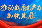 上市公司大额订单频现 业绩增长新动能持续释放