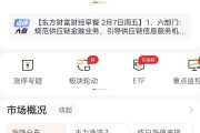 港股连续高开 内资券商股全线走强
