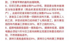 【美股盘前】三大期指齐跌，美国钢铁跌近6%；大摩：周五非农报告将是决定美股估值走向的关键所在；研究：诺和诺德减肥药可以降低新冠死亡率
