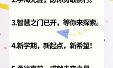 共话科创板 寄语新未来