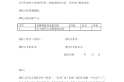 中国人民银行、国家外汇管理局起草《通知》——完善境内企业境外直接上市资金管理