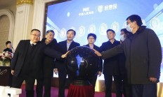 中国保险行业协会举办普惠保险典型案例交流会 发布 20个典型案例