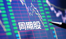 谢治宇最新发声；顺丰控股获张坤大举加仓丨天赐良基