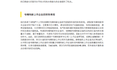 专精特新企业提质进行时 多层次资本市场助力企业发展壮大