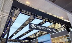 赛力斯拟参股引望公司 后者目前由华为全资控股