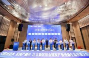 券商助力科创资金“活水长流”