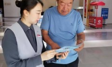 精准对接 招商银行