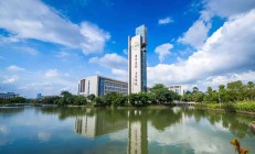 一场关于建设一流投行的“十年之约”