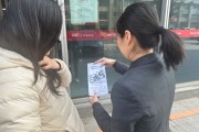 深交所开展2025年3·15投资者保护教育宣传系列活动