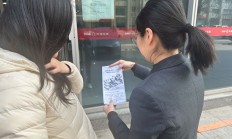 深交所开展2025年3·15投资者保护教育宣传系列活动