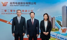 越秀地产上半年销售554亿元 全年销售目标保持不变