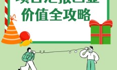 中国资产价值逻辑不会因外部扰动而动摇