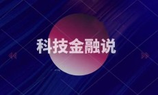 达州农商银行获批吸收合并5家机构