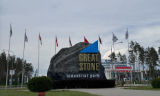 多家锂电企业抢滩东南亚 产业链协同“出海”再提速