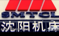 福寿园上市后首现亏损：今年上半年预亏超2.35亿元