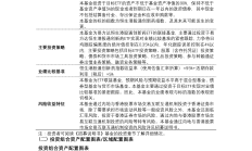 港交所上市规则迭代升级 与A股科创板形成互补式融资生态