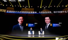 李开复：很多公司烧钱训练超大模型，结果不如DeepSeek；微软被曝放弃美欧部分新数据中心项目丨全球科技早参