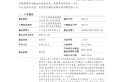 上交所：将推动上市公司进一步加大分红力度