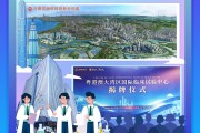 “H+A”新路径开启 在港挂牌大湾区企业迎新投资机遇