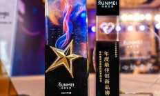 上市公司金董会市值管理生态链创新大会成功举办