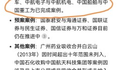 并购重组浪潮激荡 深市上市公司向“新”提质