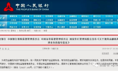 证监会进一步规范派出机构监管职责