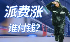 片仔癀收监管函后暂缓执行关联交易 称当前价格可能存在磋商空间