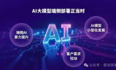 AI超级赛道驱动科技资产价值重估