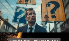 ST盛屯上半年净利润暴增超五倍 境外资产占总资产比例近四成