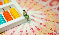 多家大行确认存款利率再次下调，我国现存相关银行网点16.9万余家