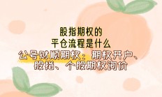 中金所：2月处理违反交易限额行为17起，对涉及的49名客户采取限制开仓措施
