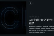 马斯克声称进军游戏产业；前小米全球副总裁AI创业，已获5600万美元投资丨全球科技早参