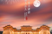 国庆假期首日火车票，今日开售！