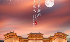 国庆假期首日火车票，今日开售！