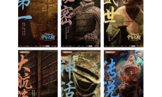 “追光者”败局：跨界光伏公司批量撤退