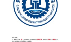 实控人拟让渡控制权 超达装备或将易主