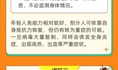 初秋户外“第一防”，你做对了吗 | 科普时间