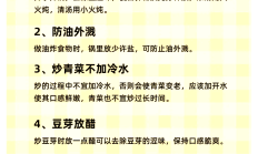 藏在厨房里的6个小习惯，正在悄悄拖垮全家人的健康 | 健康习惯研究所
