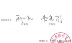 多氟多拟回购公司股份，资金总额1.51亿元-3亿元