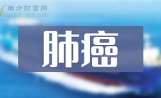 破发股华盛锂电1年1期均亏 2022上市即巅峰超募18.7亿