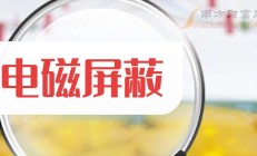 盛屯矿业控股股东累计质押2.62亿股股份 近一个月股价下跌25.77%