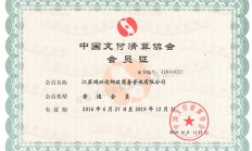 奥维通信涉嫌违规被暂停参加南部战区采购资格