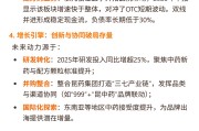 国药财务公司上半年资产规模达418.67亿元 实现营收3.72亿元