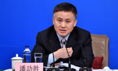央行行长潘功胜：逐步将二级市场国债买卖纳入货币政策工具箱