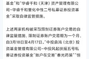 加快外延式拓展 多家北交所公司拟现金收购资产