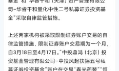 加快外延式拓展 多家北交所公司拟现金收购资产