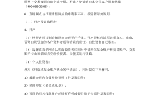 首批新型浮动费率基金悉数建仓；QDII基金频发风险提示