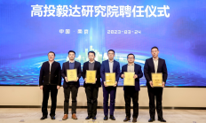 国资管理人在管基金趋向“投早投小”，偏好电子信息、高端制造等硬科技领域