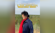 “赛考斯”与殷玉珍重逢：时隔26年的拥抱